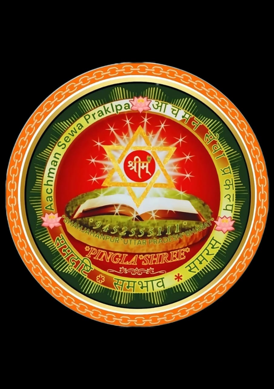 Trust Logo